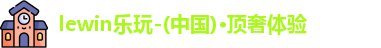 乐玩国际